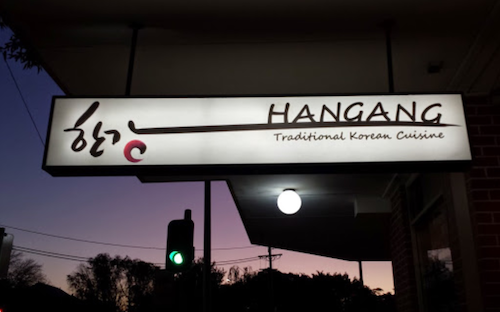 Hangang Authentic Korean Restaurant Strathfield